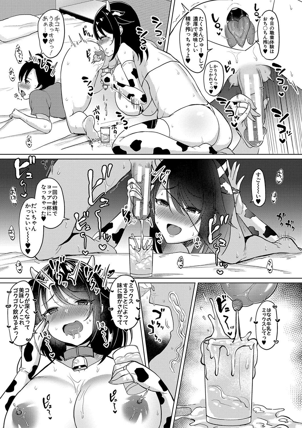 Page 148