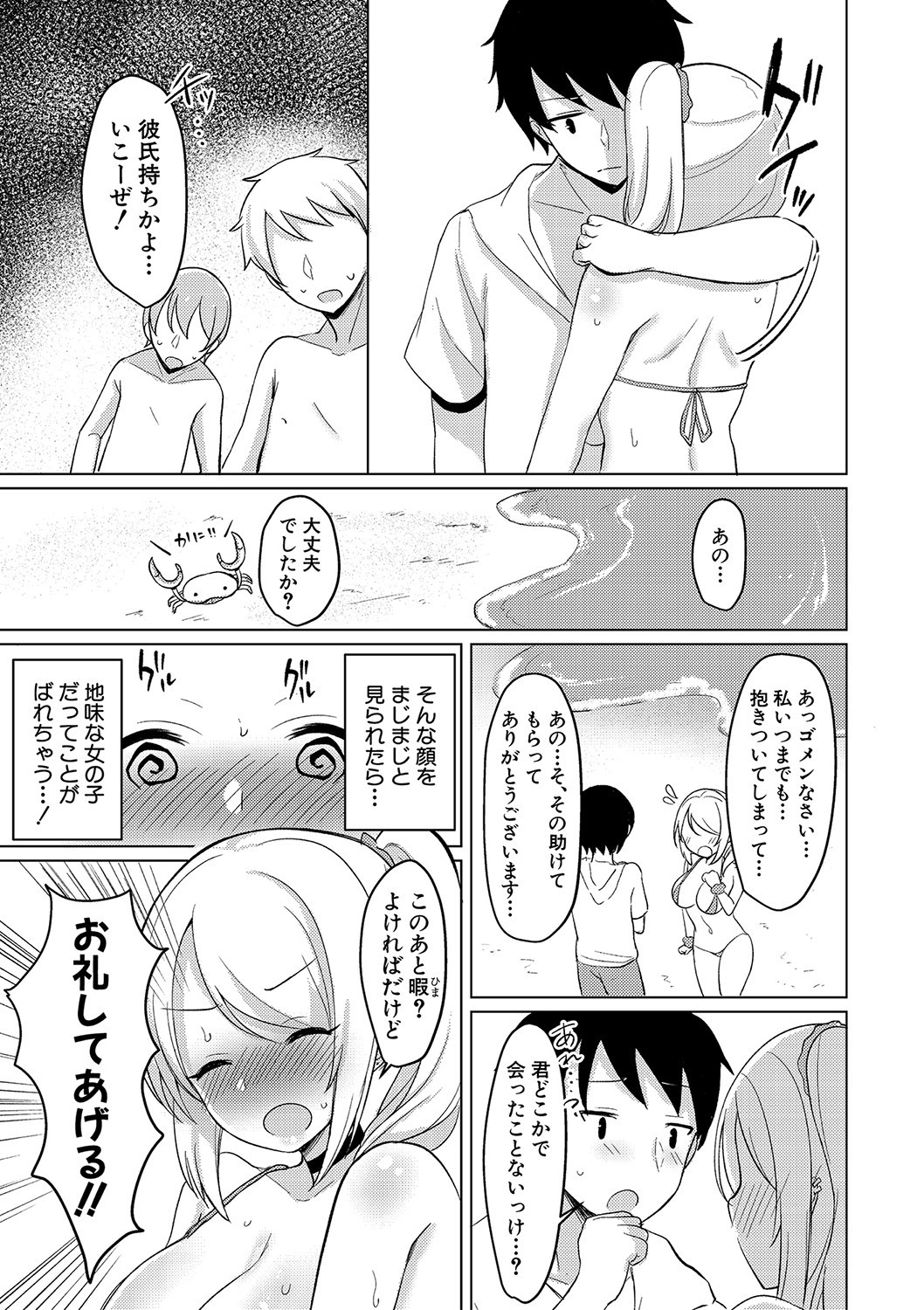 Page 162