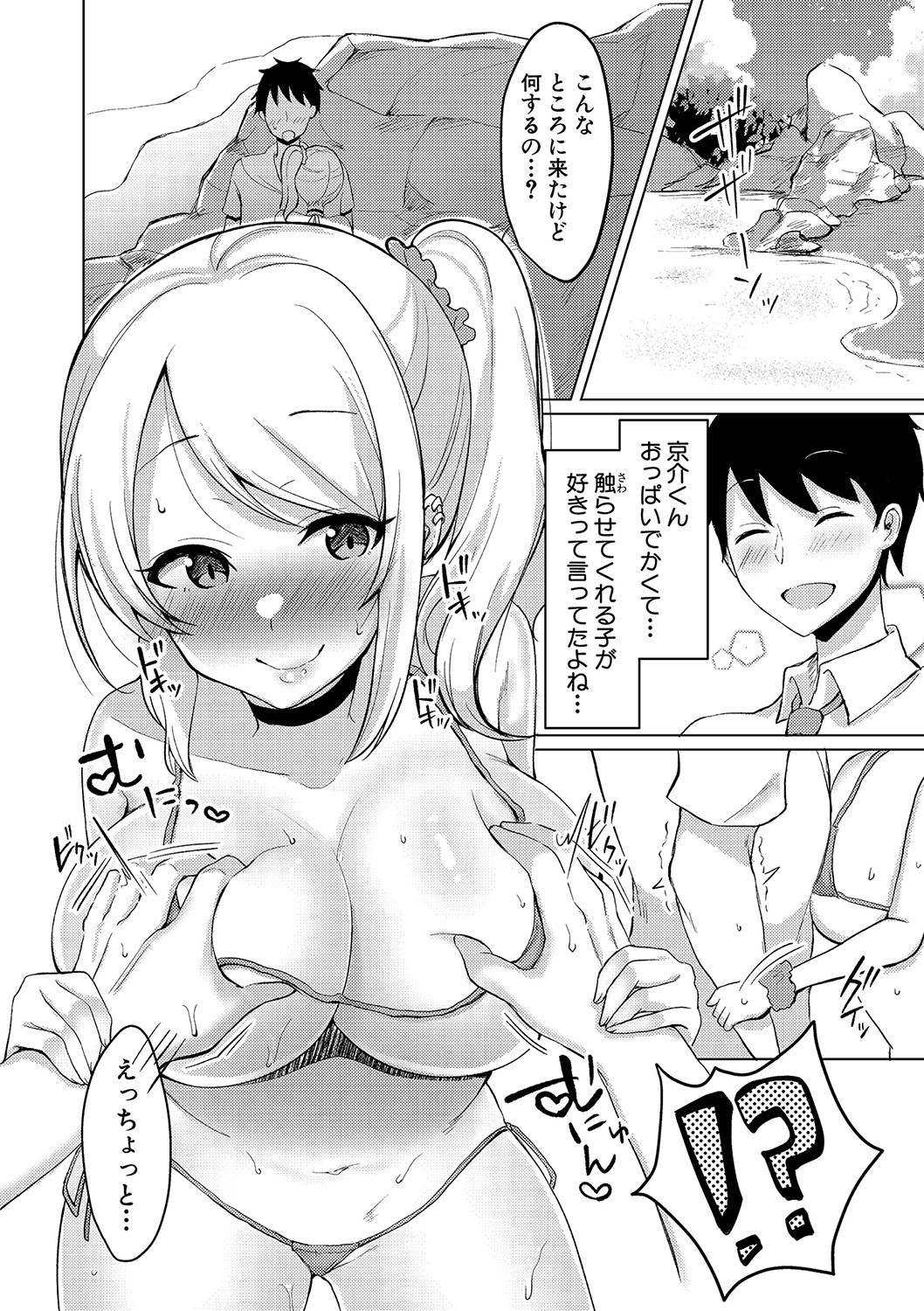Page 163