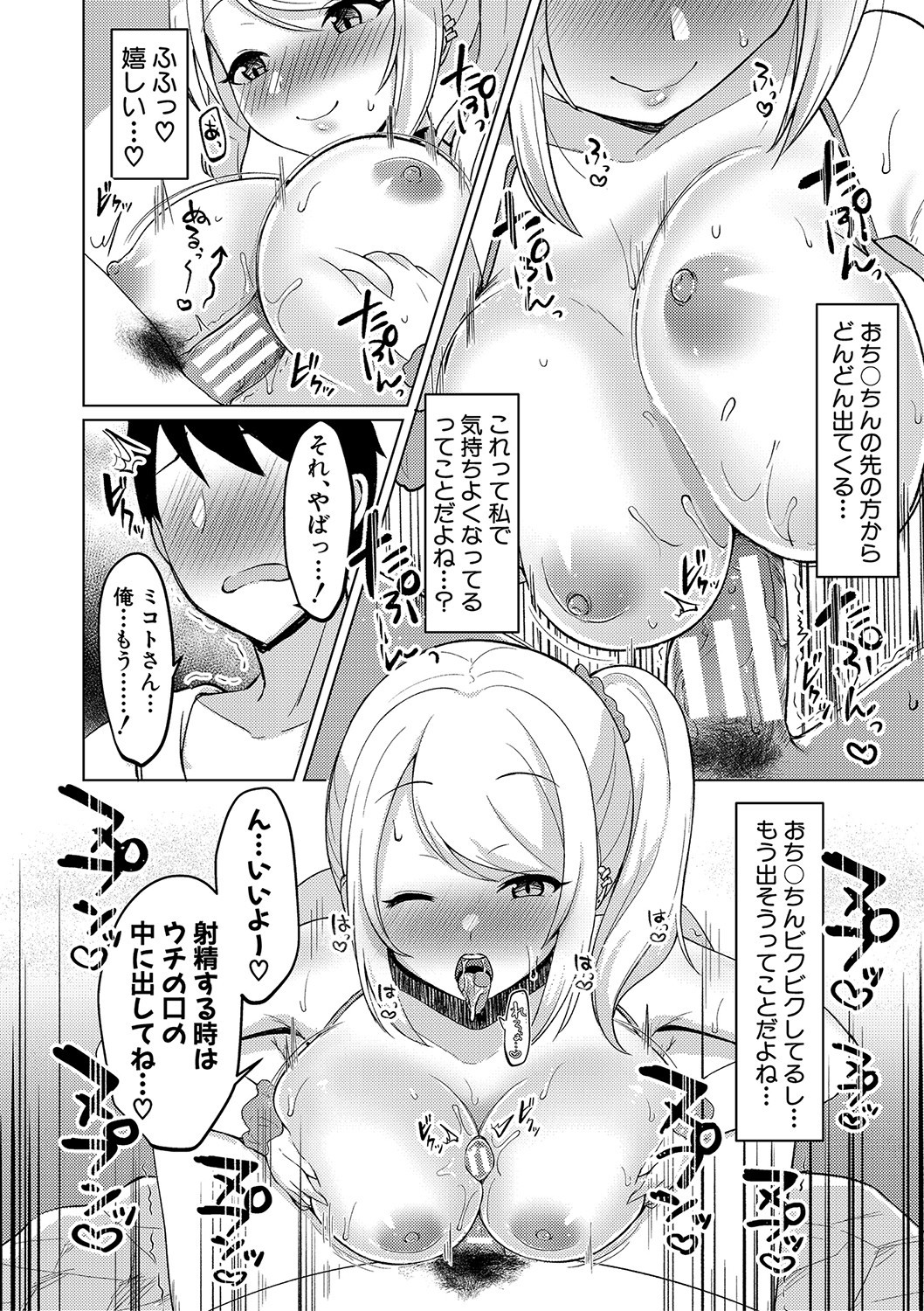 Page 169