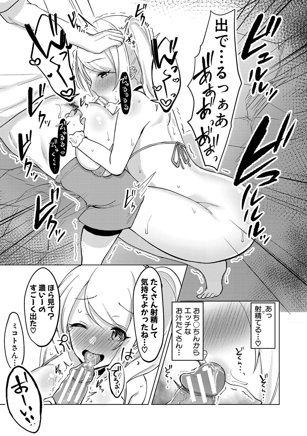 Page 170