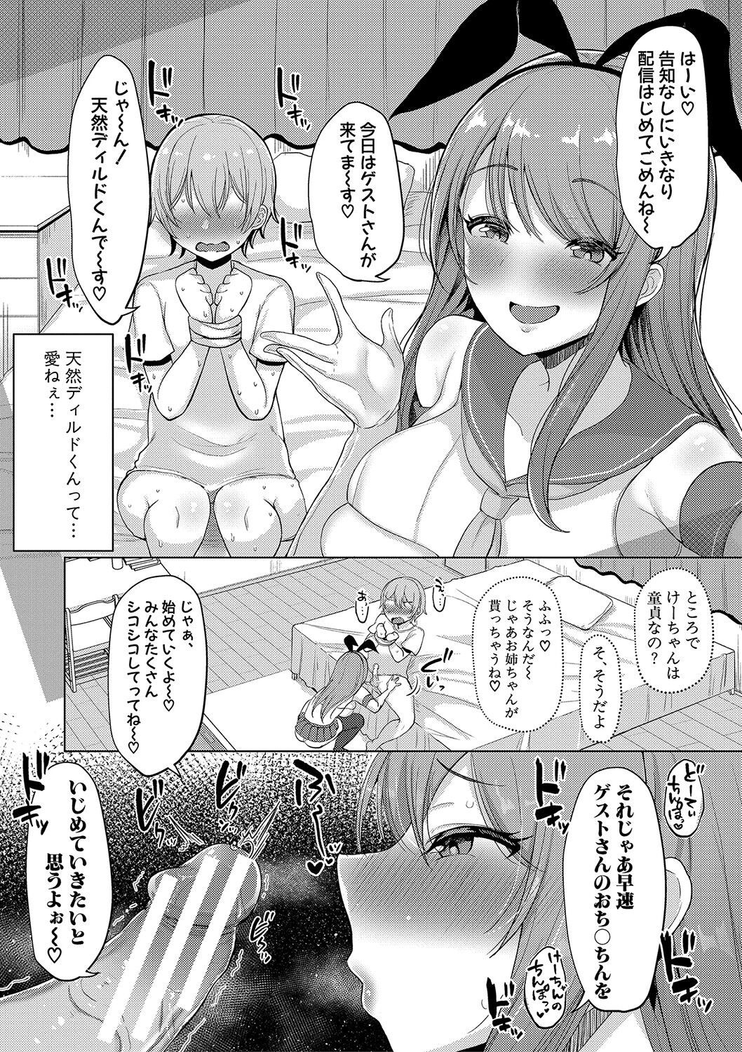 Page 192