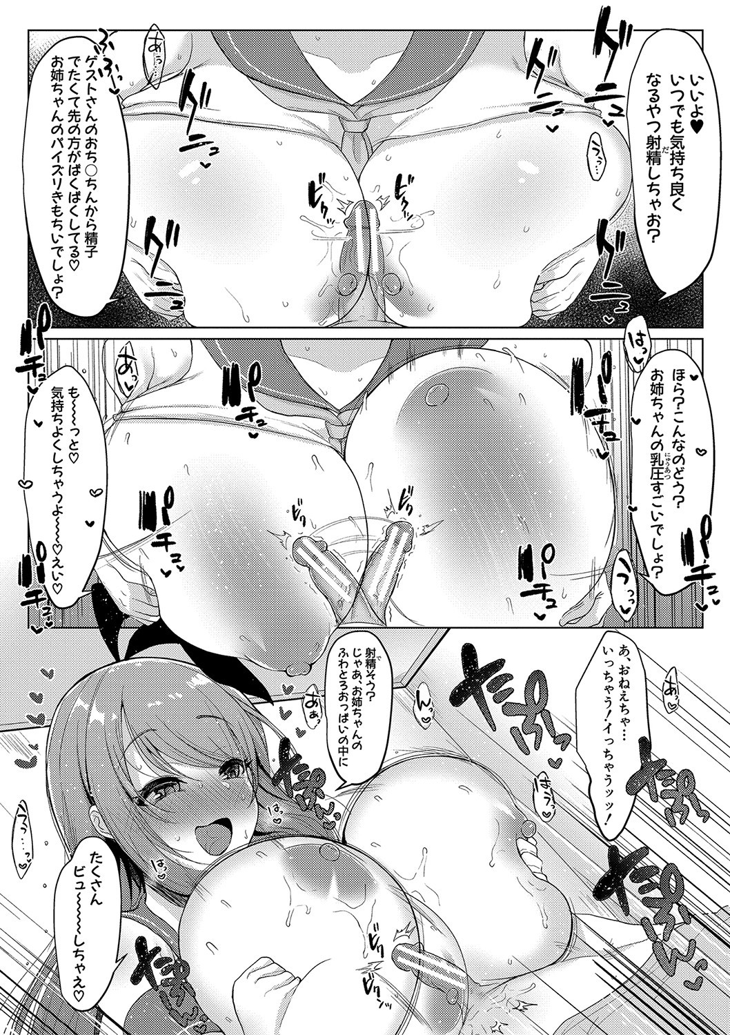 Page 199