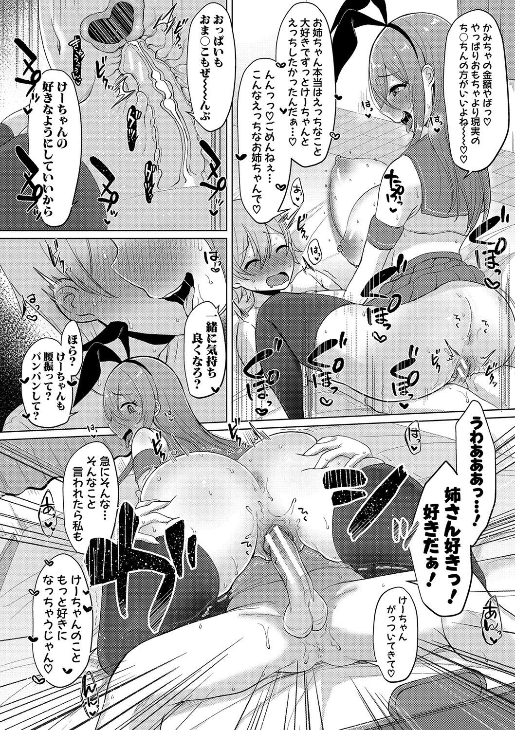 Page 203