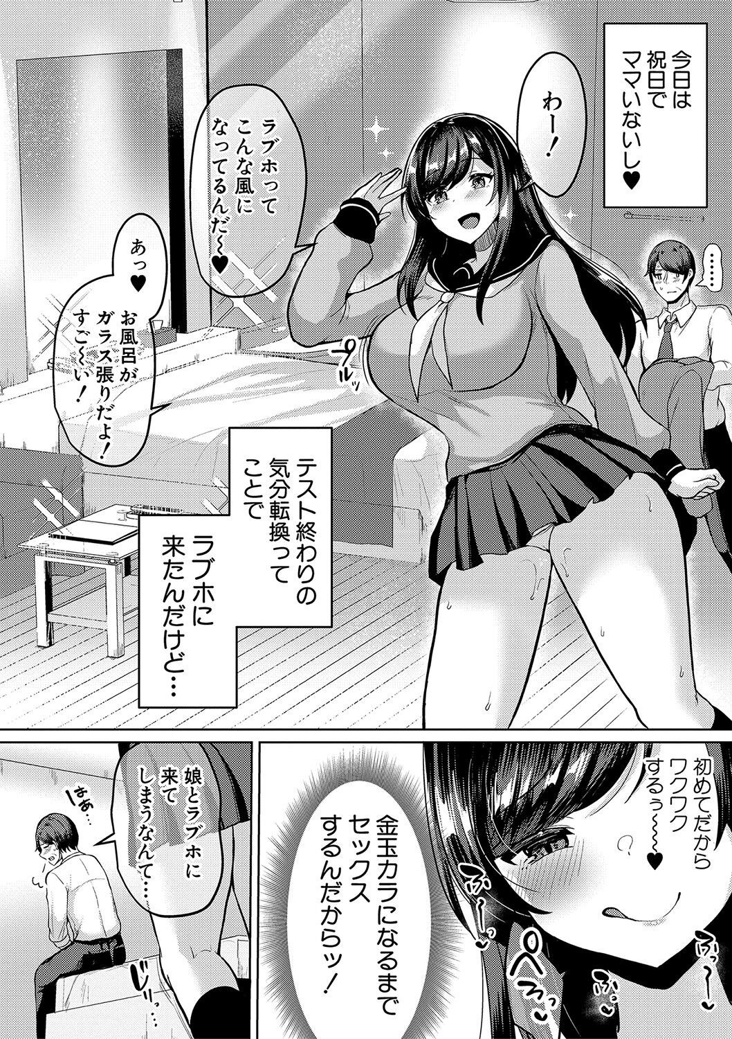 Page 57