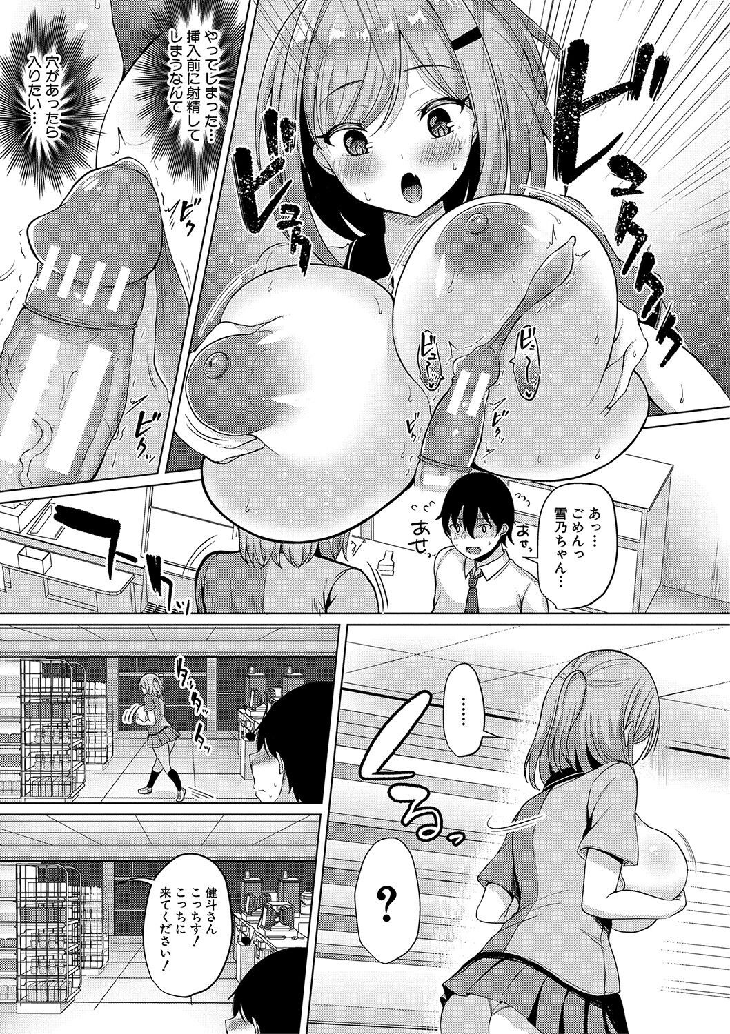 Page 96