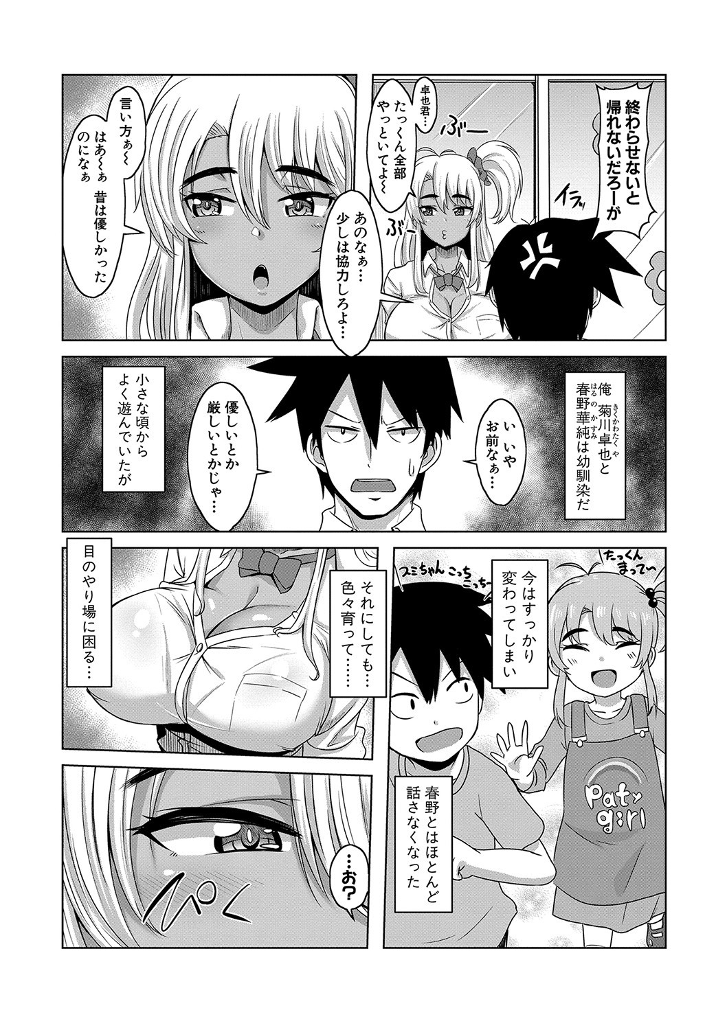 Page 134