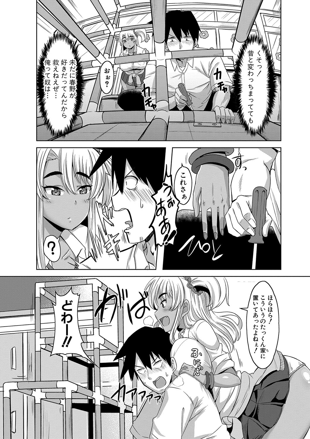 Page 136