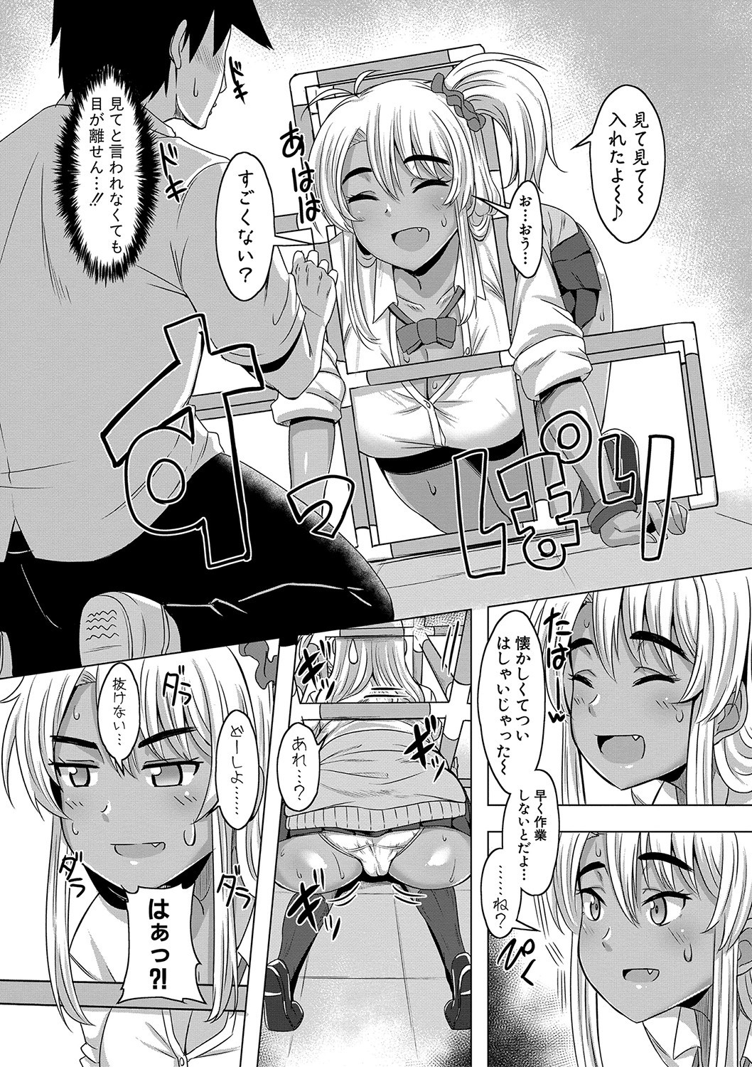 Page 138