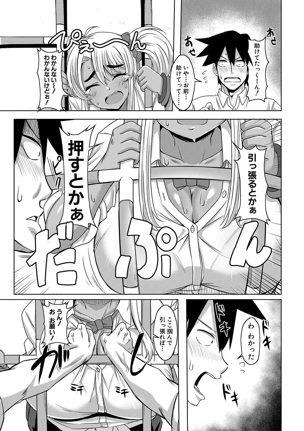 Page 139