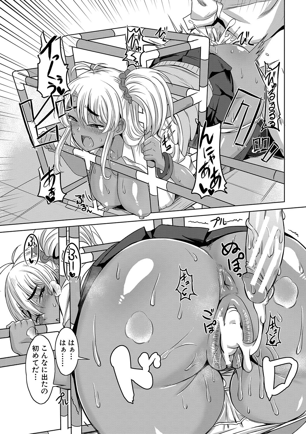 Page 151