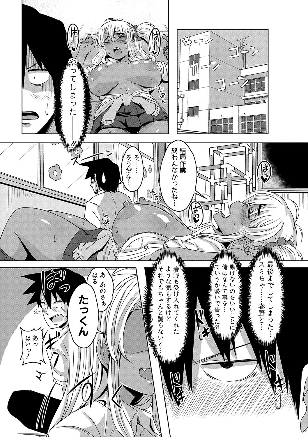 Page 156