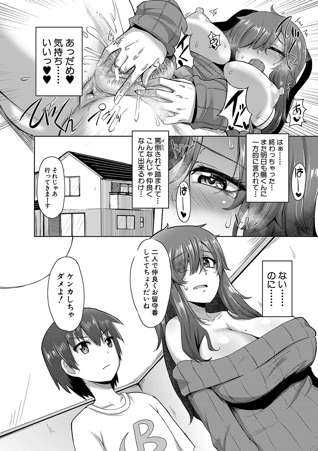 Page 162