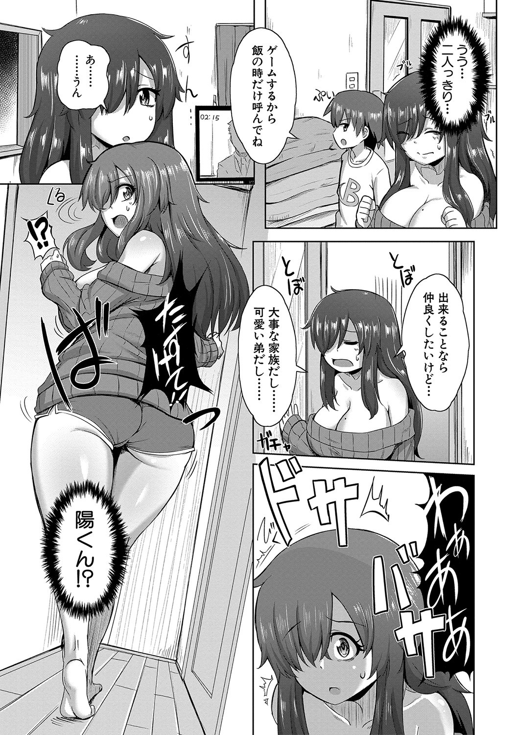 Page 163