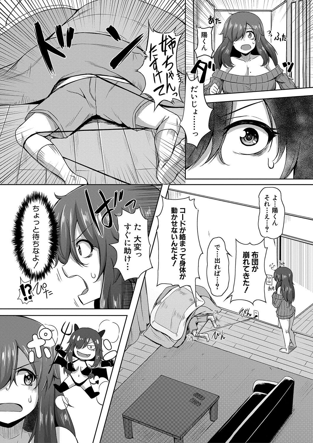 Page 164