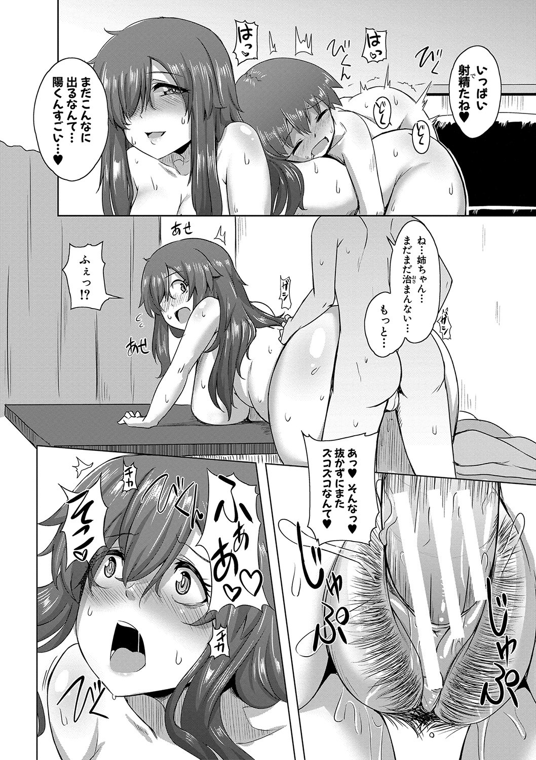 Page 178