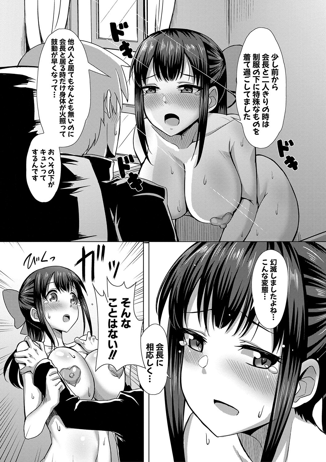 Page 188