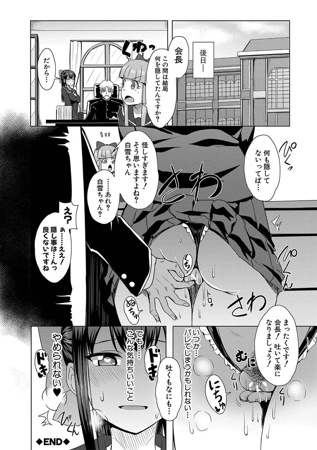 Page 201