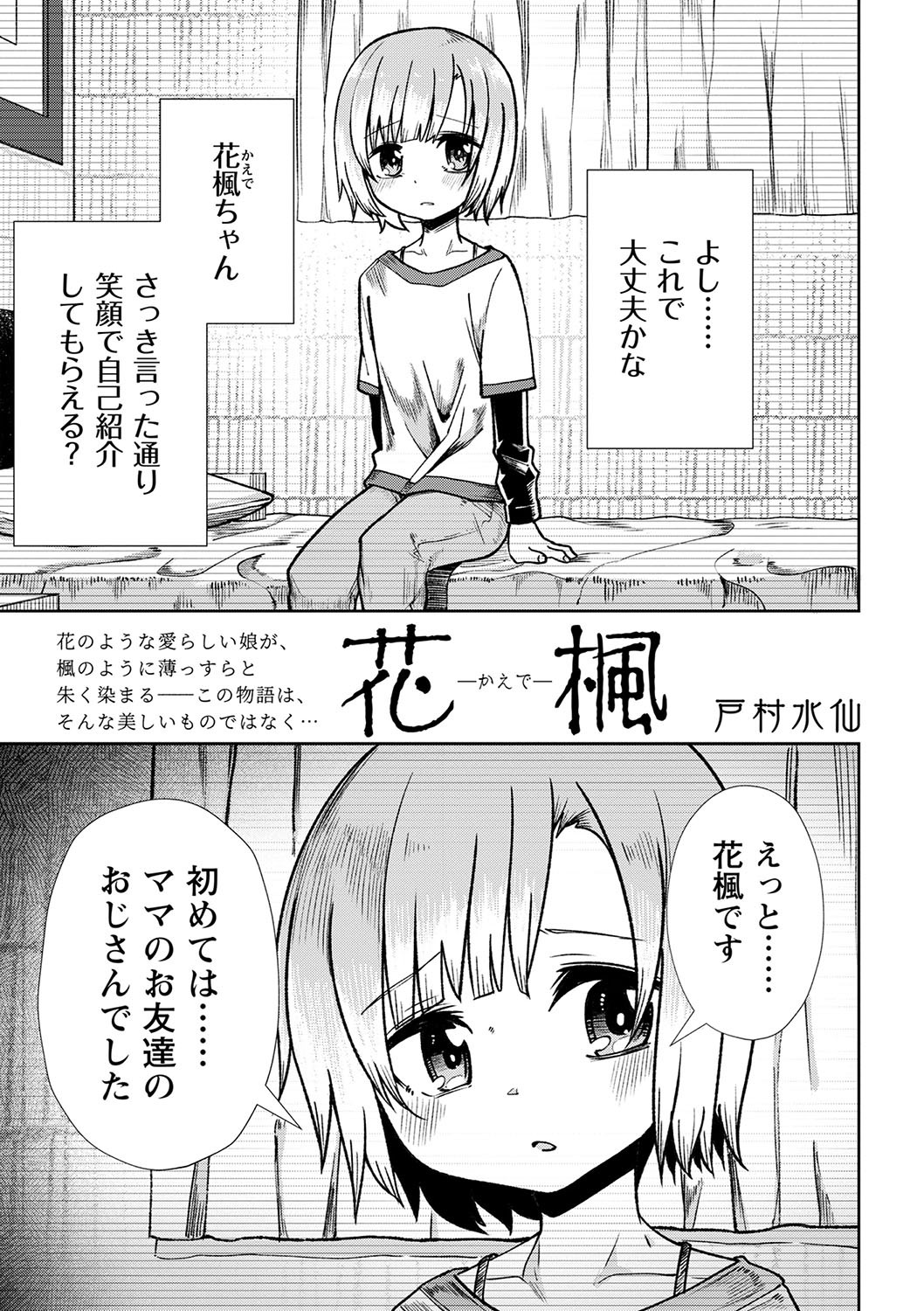 Page 104