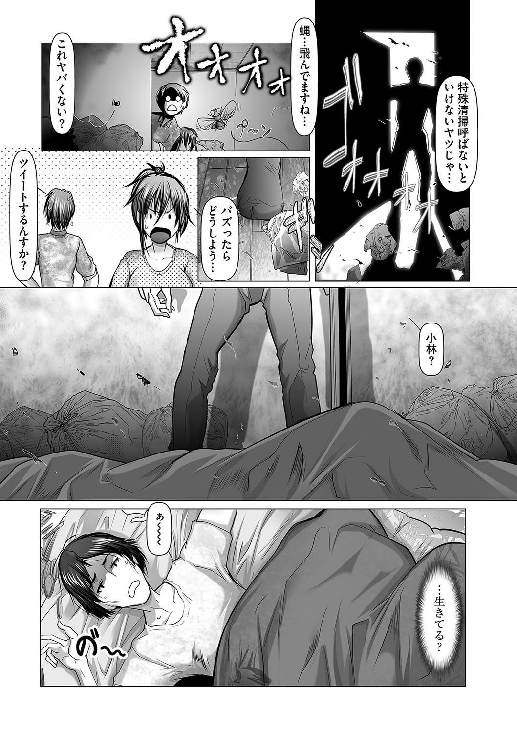 Page 140