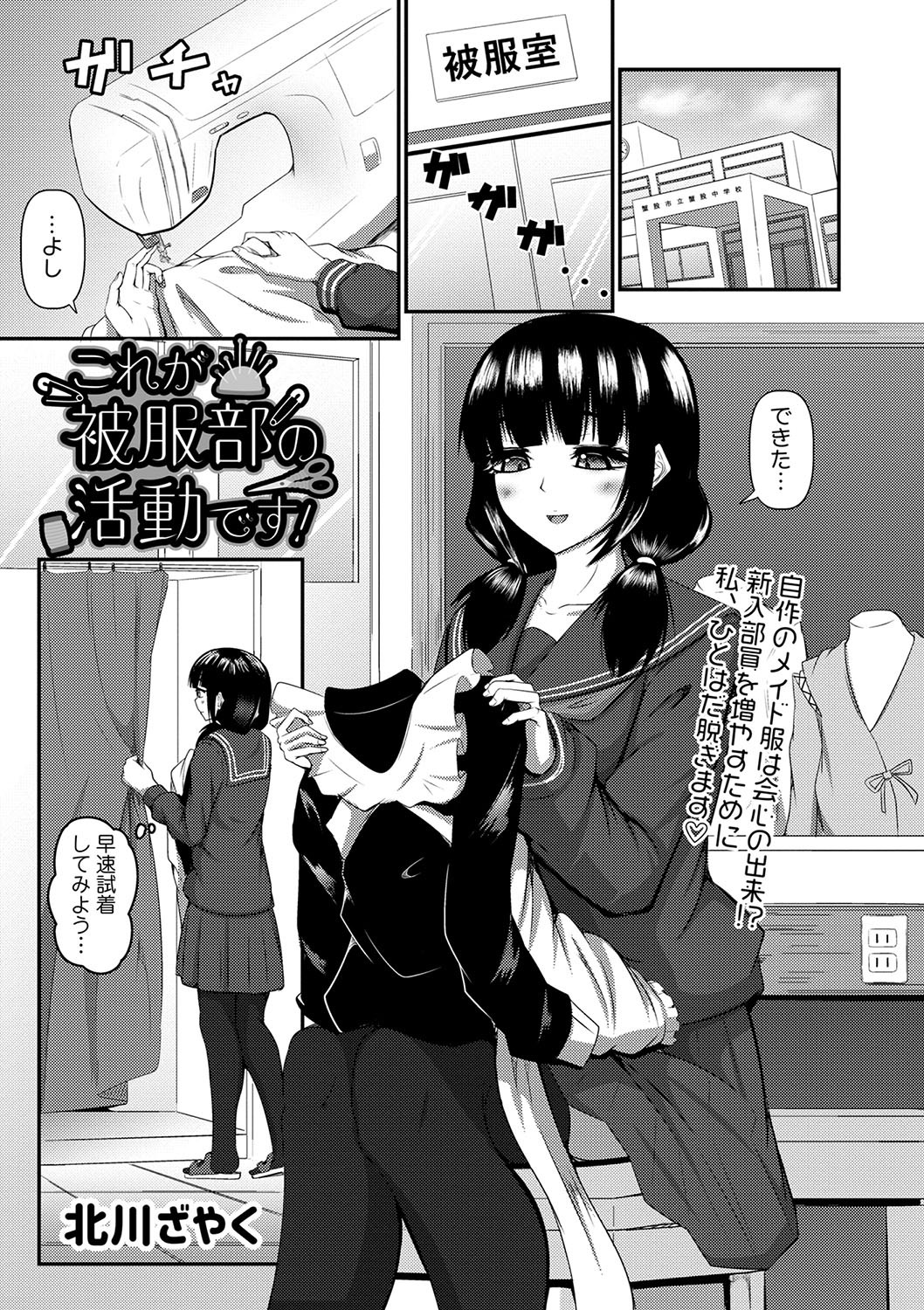 Page 150