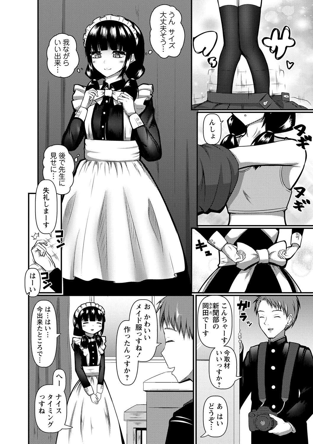 Page 151