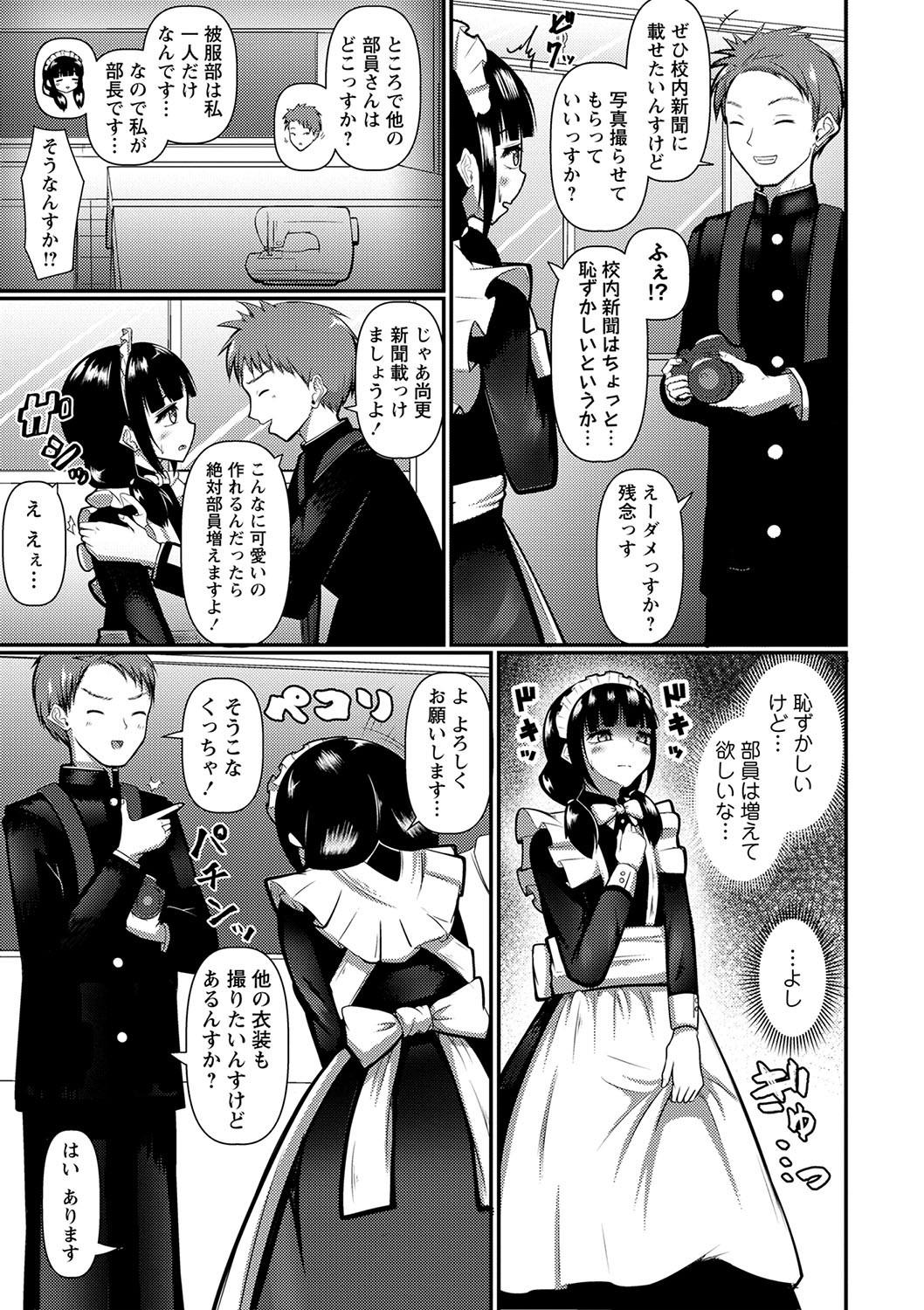 Page 152