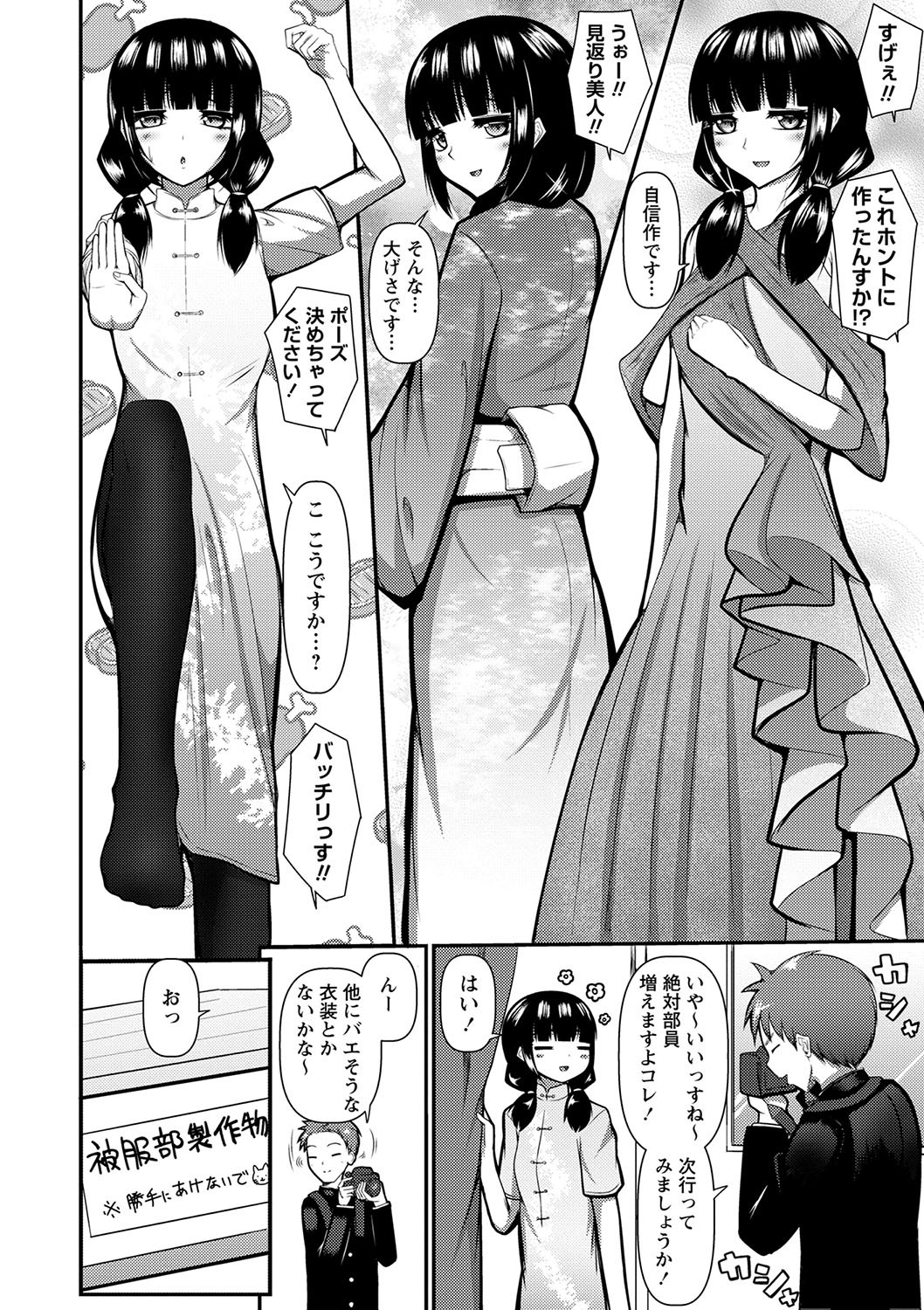 Page 153