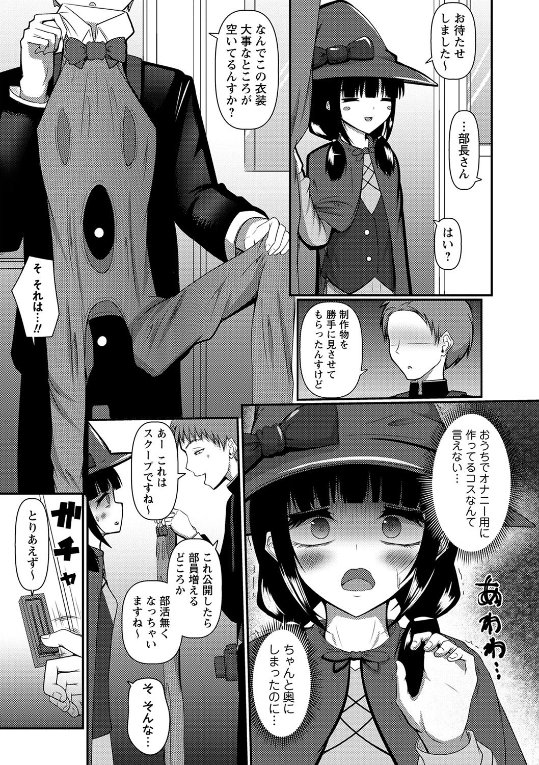 Page 154