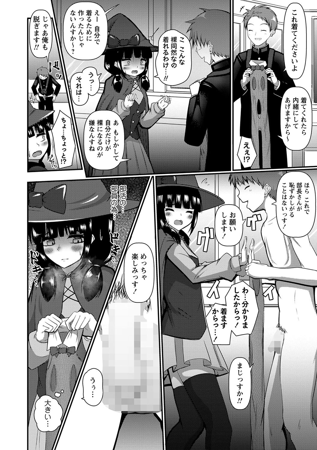 Page 155
