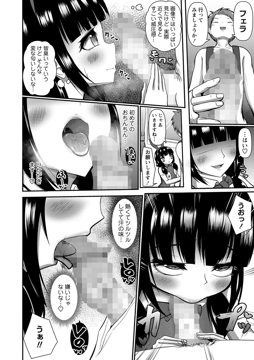 Page 159