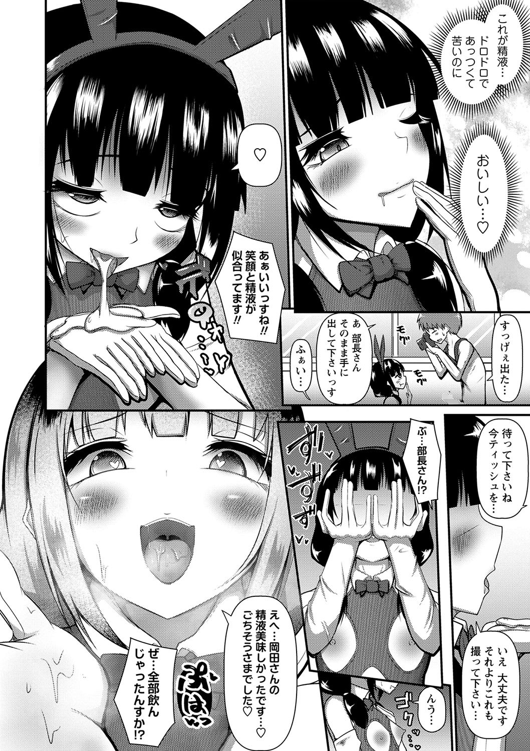 Page 161