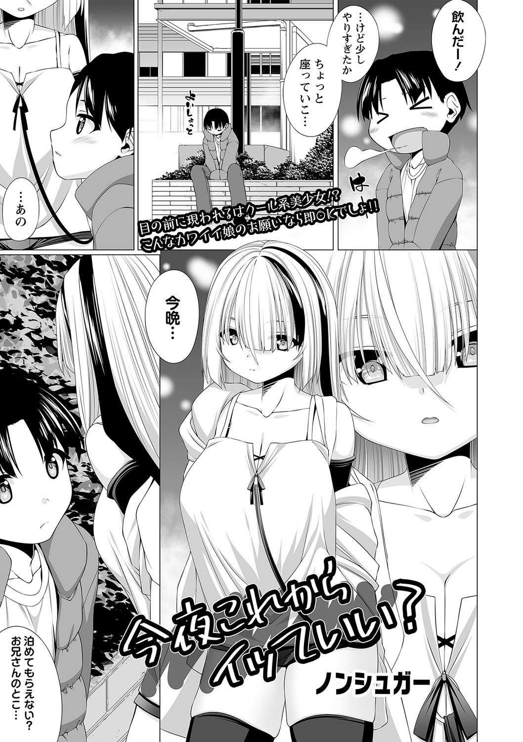 Page 172