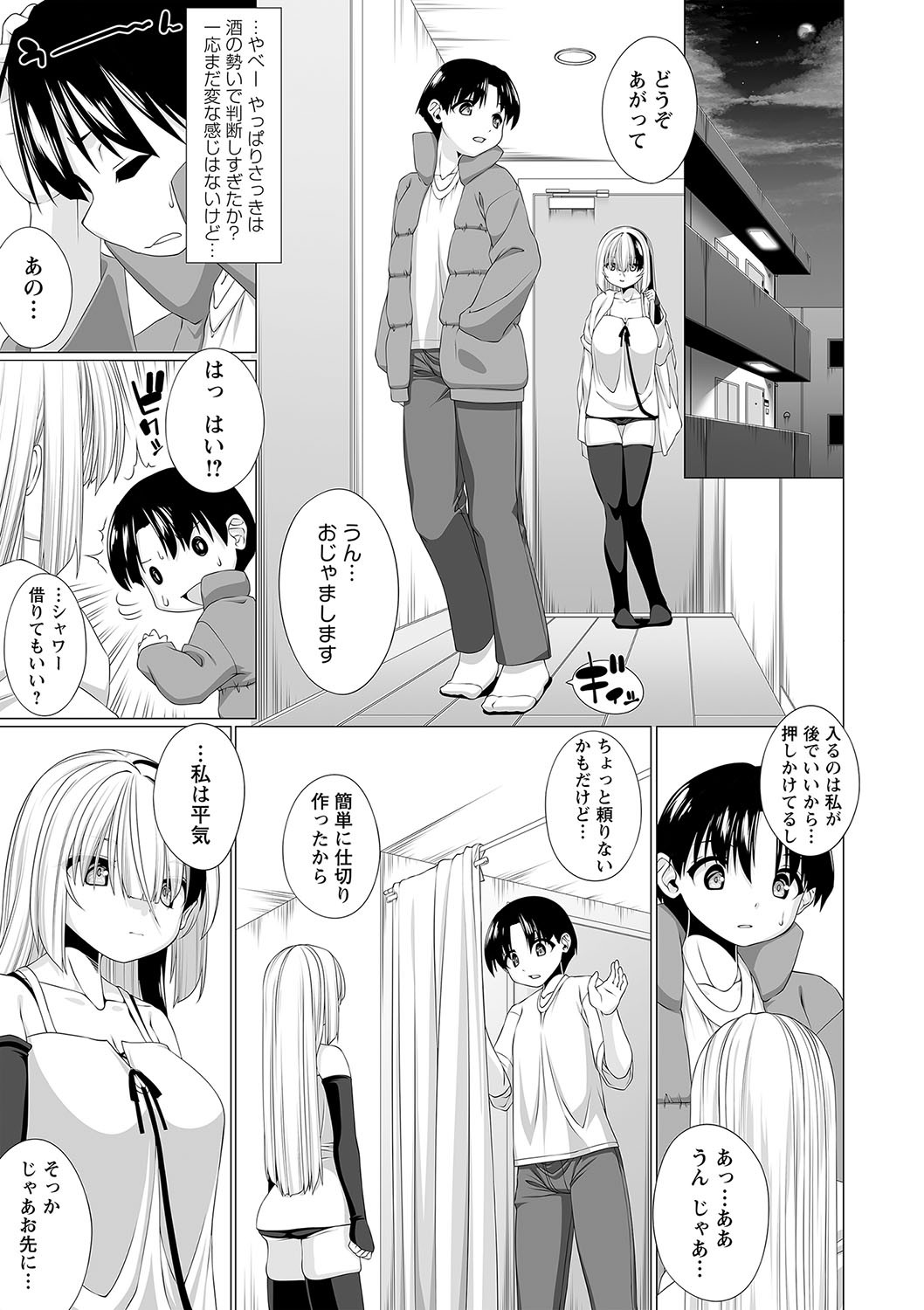 Page 174