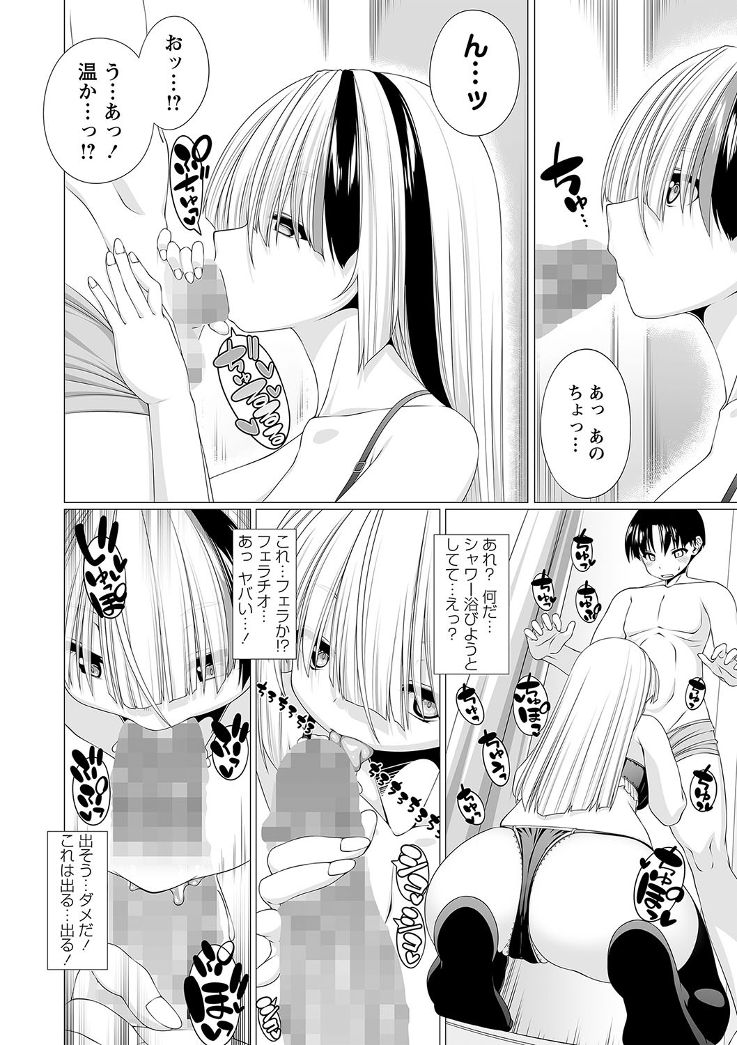 Page 177