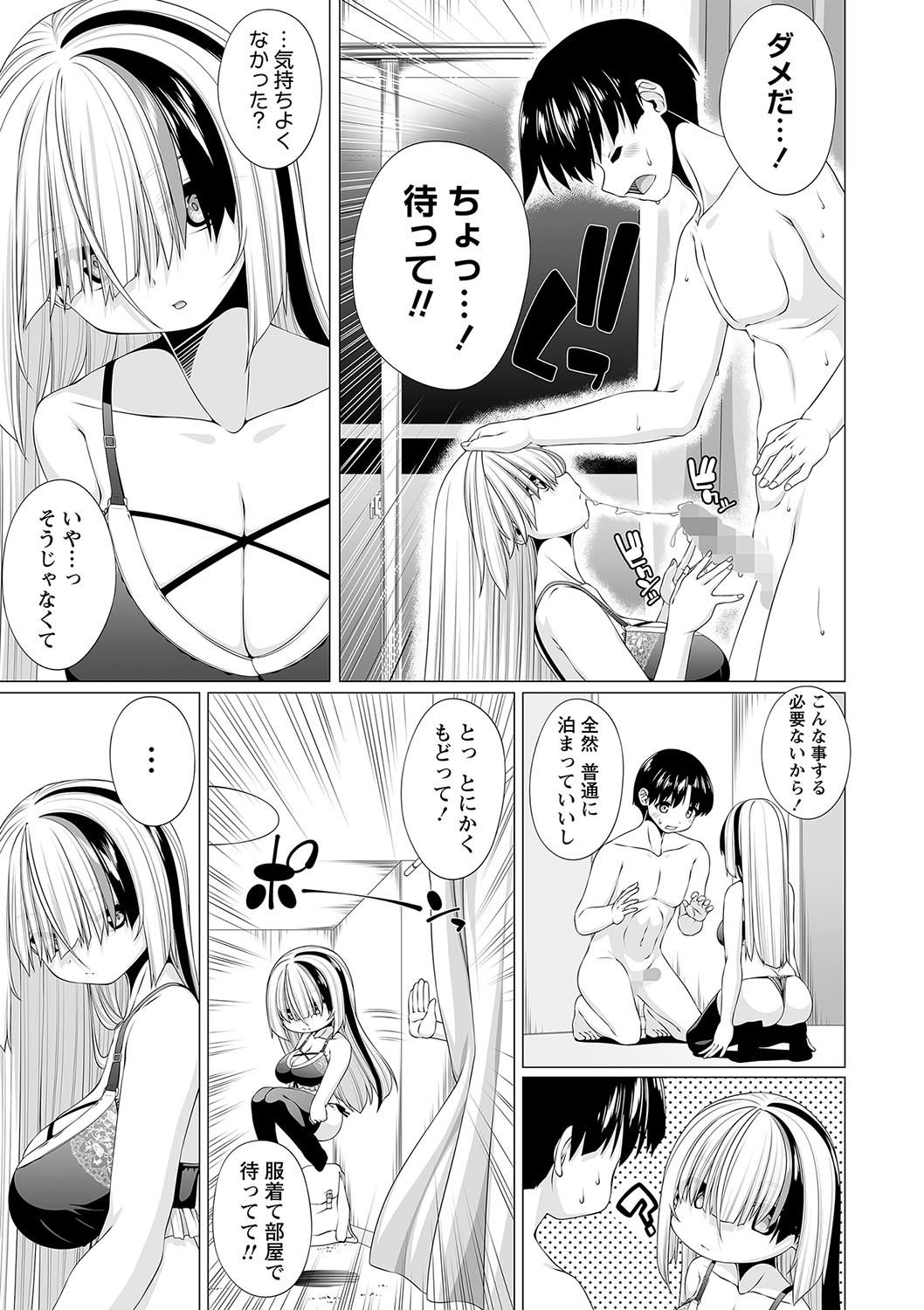 Page 178