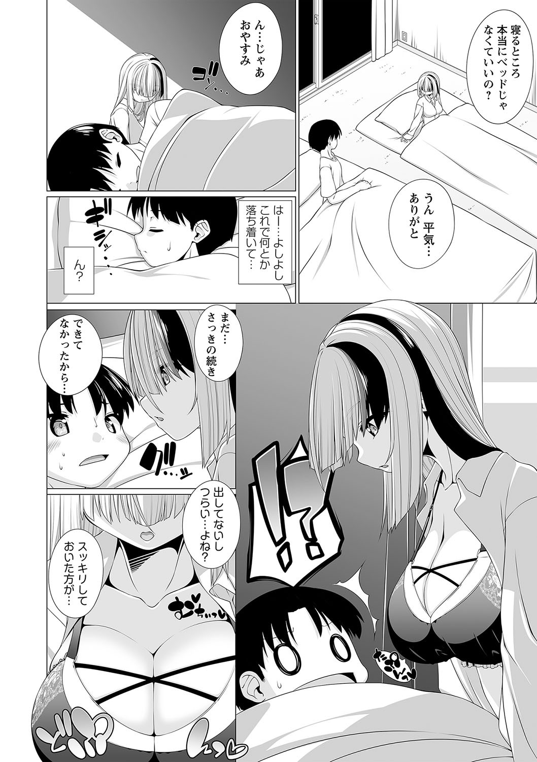 Page 181