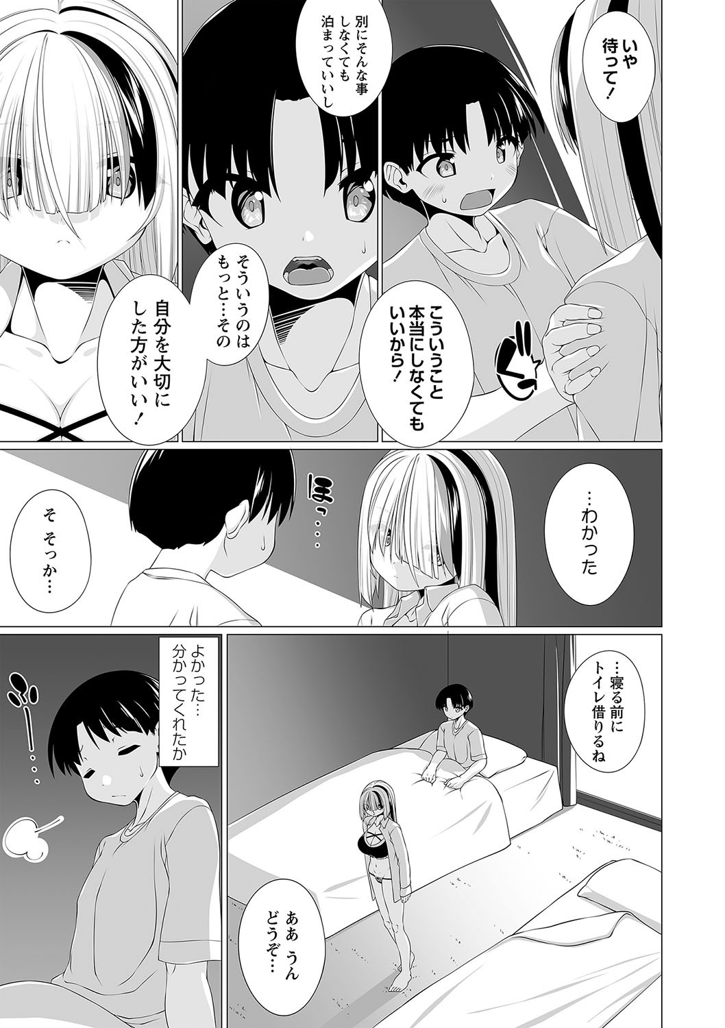 Page 182