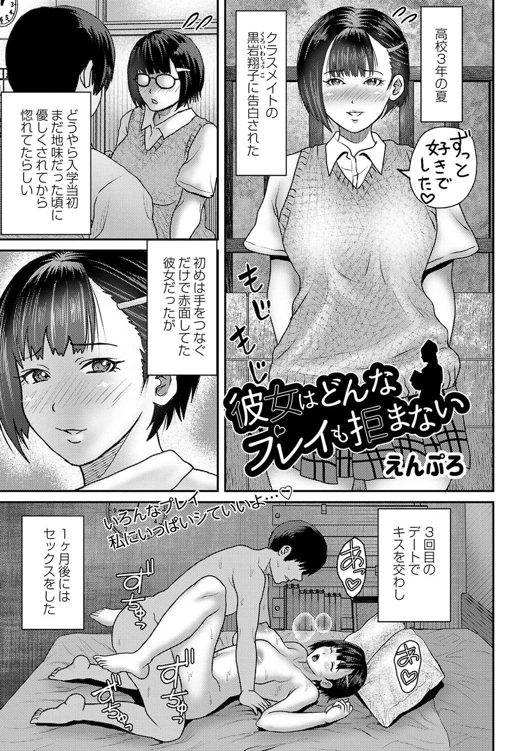 Page 192