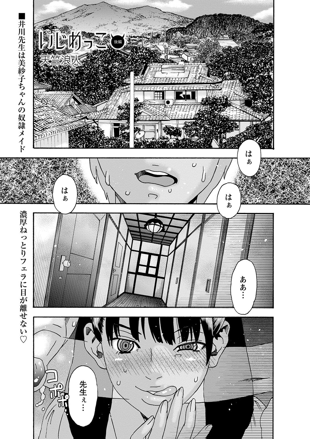 Page 214