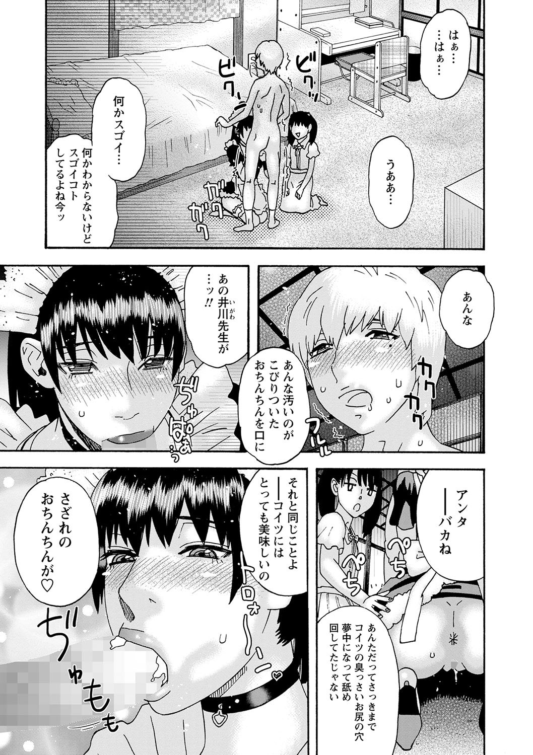 Page 216