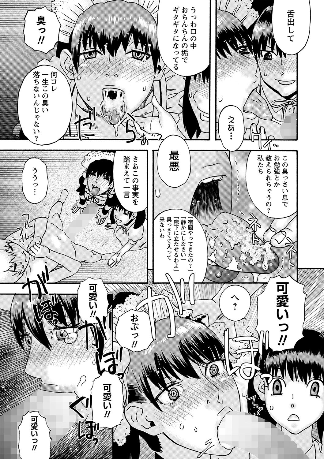 Page 218