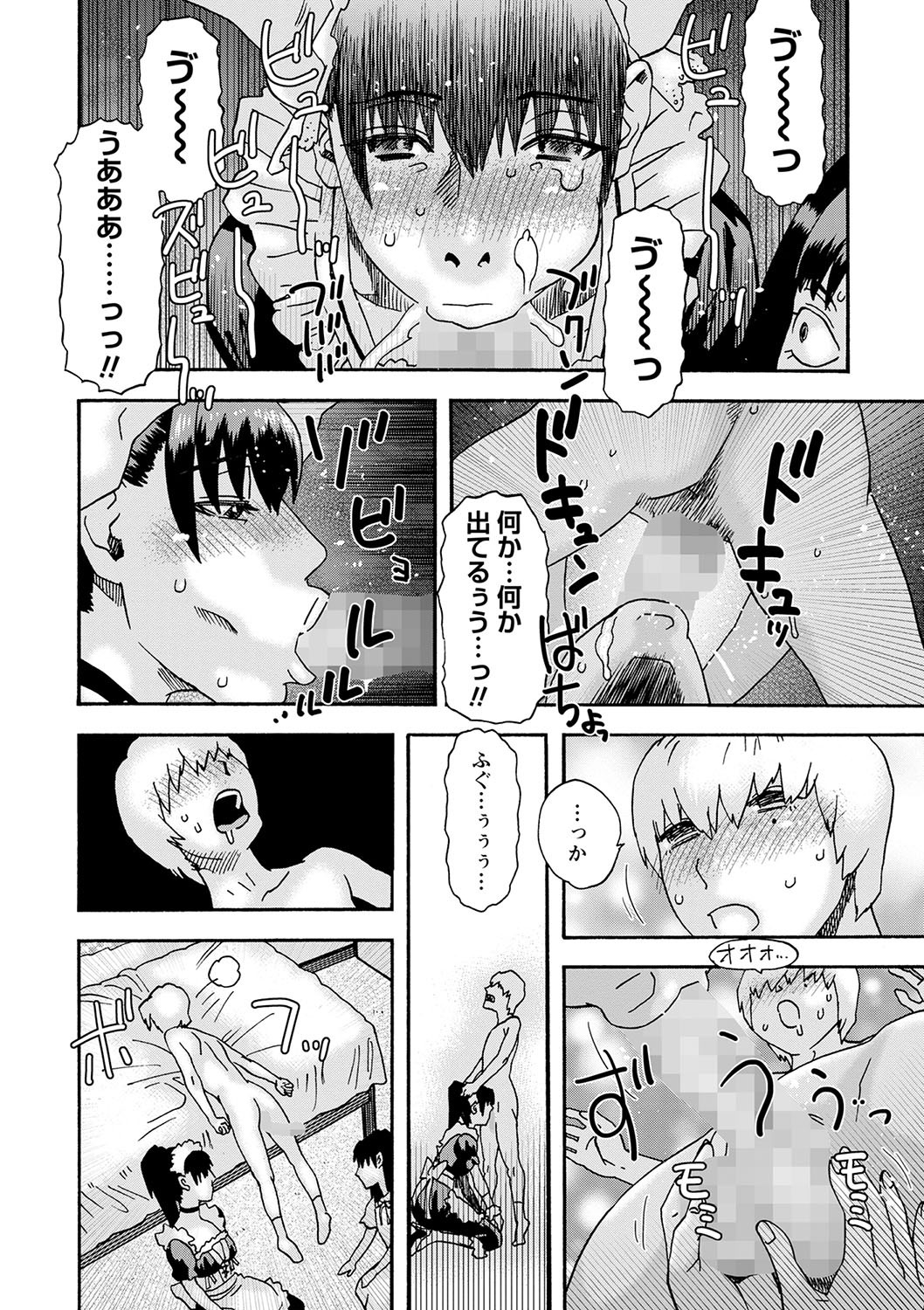 Page 221