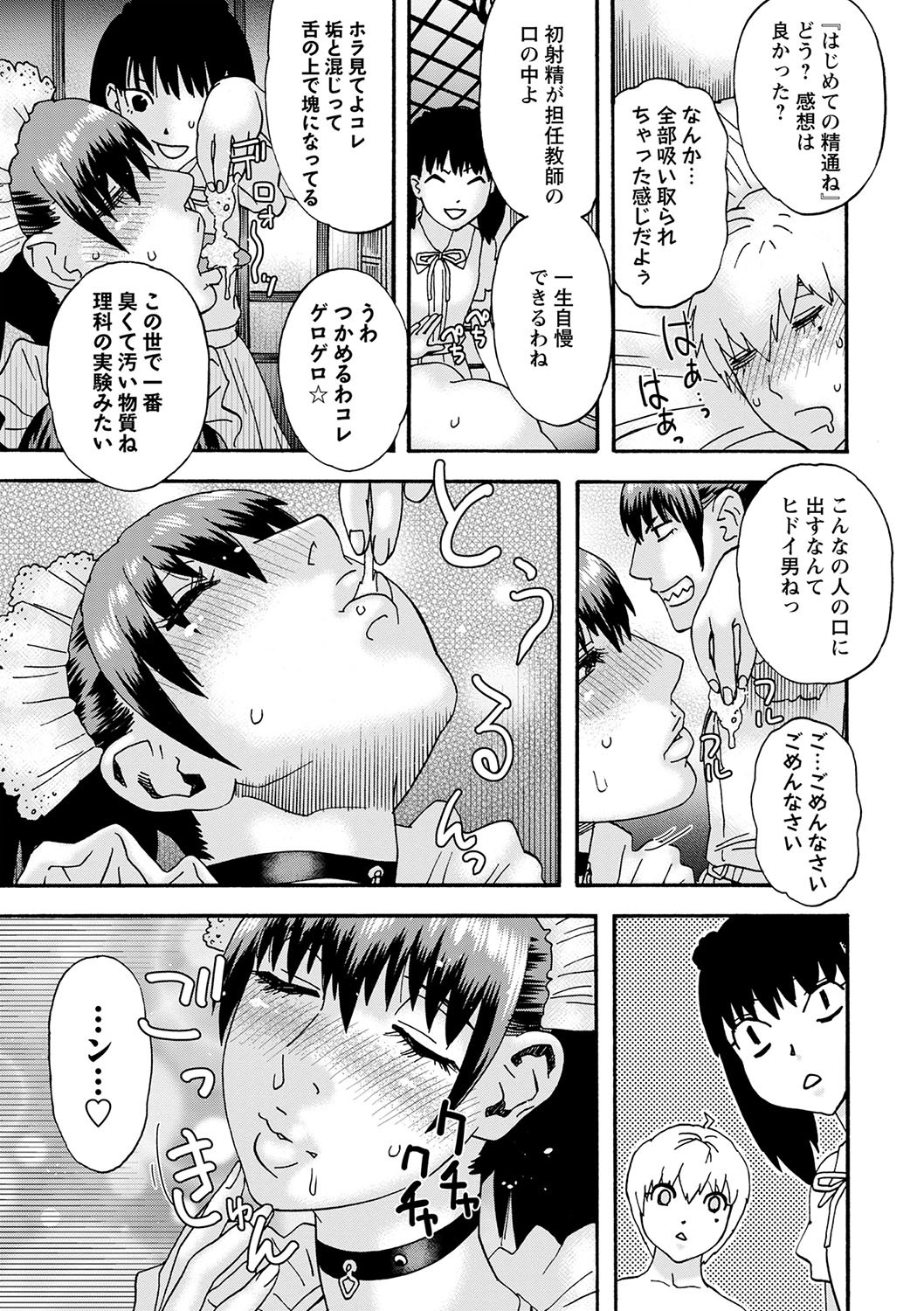 Page 222