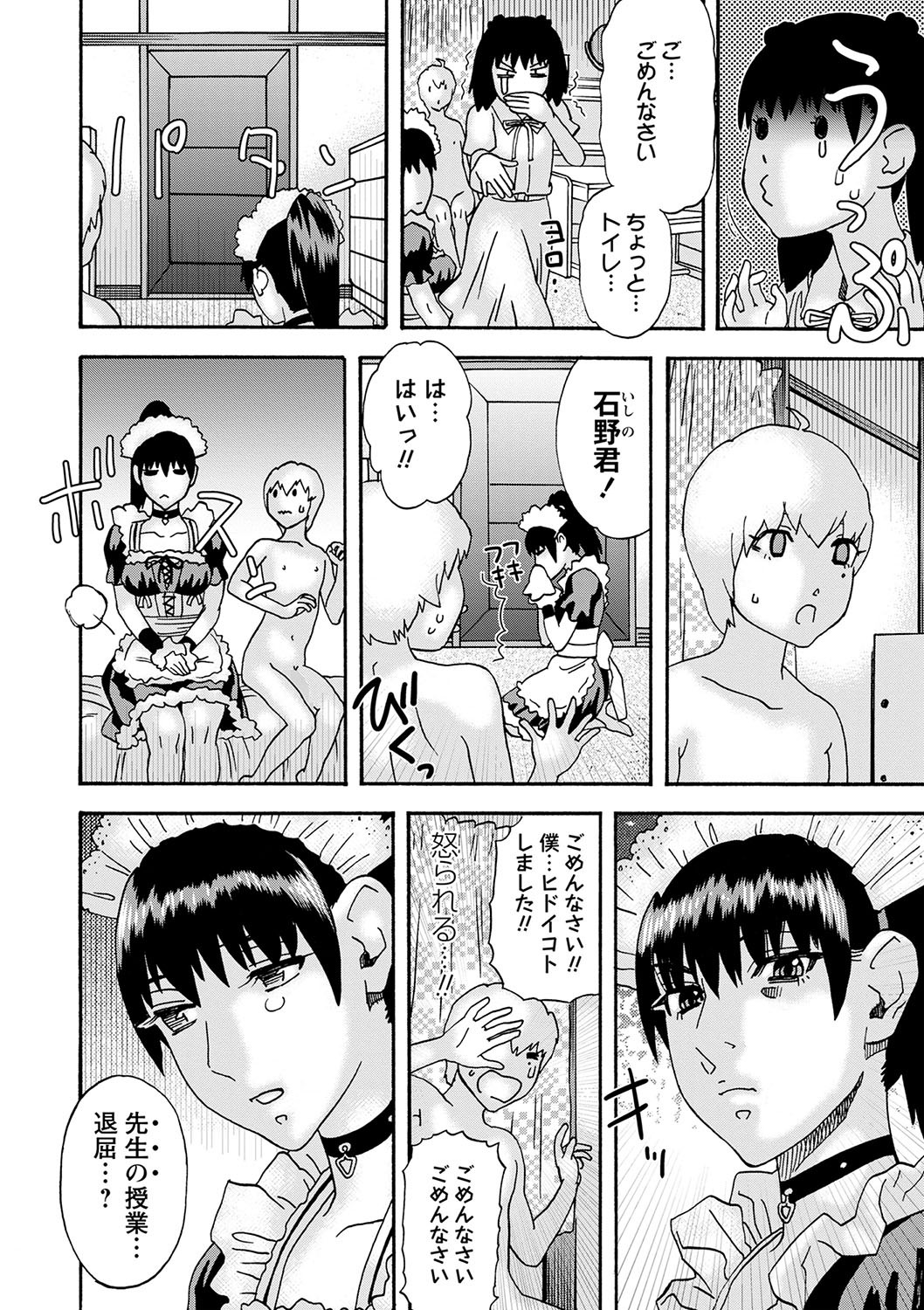 Page 223