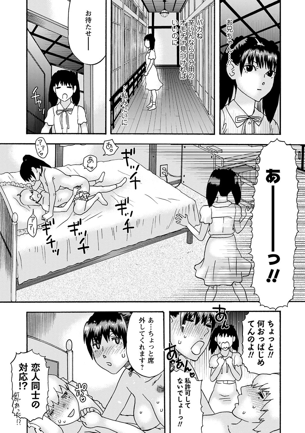 Page 227
