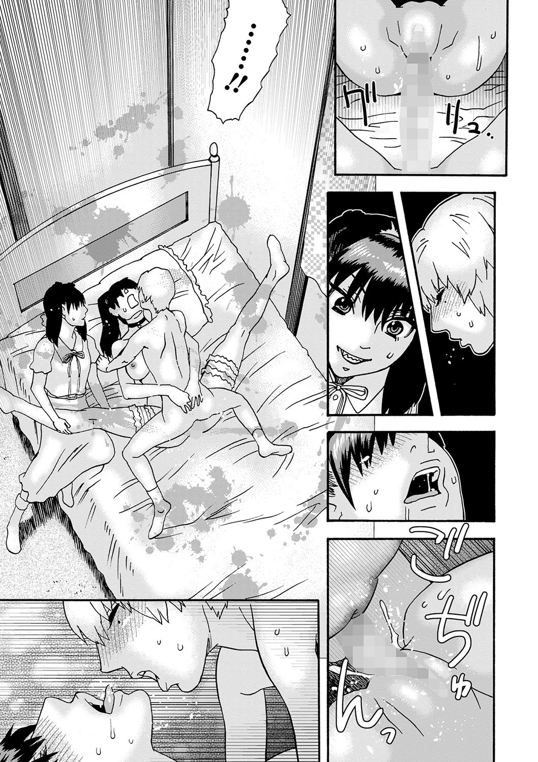Page 232