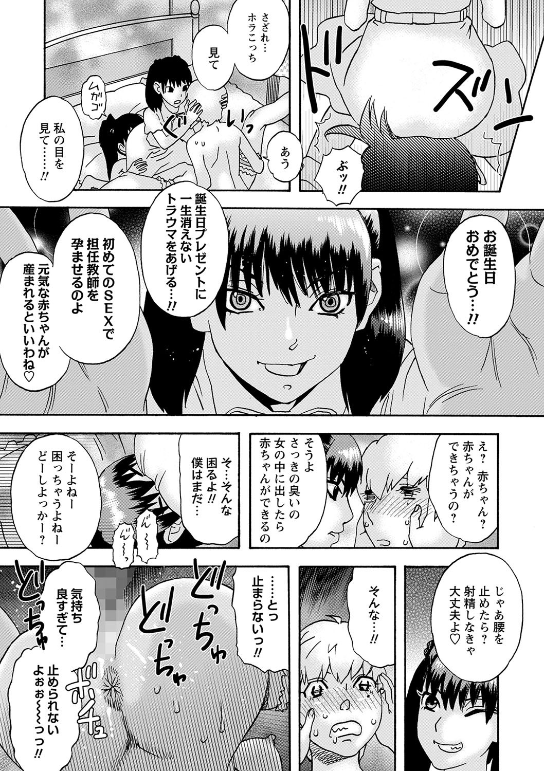 Page 234