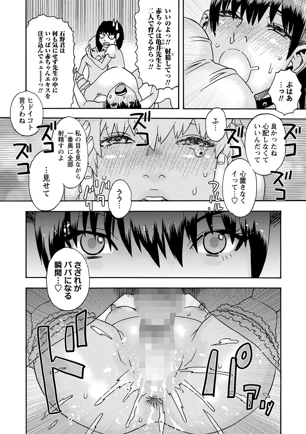 Page 235