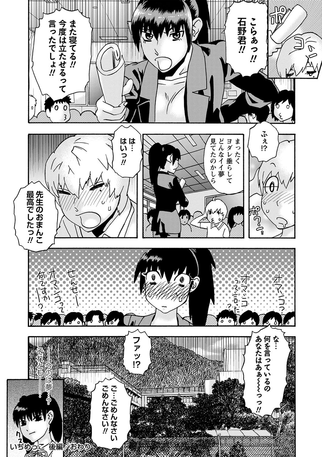 Page 237